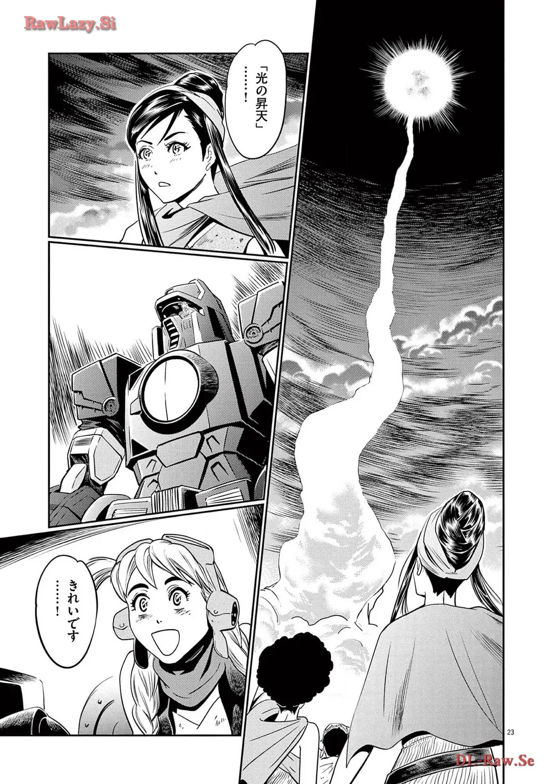 P23
