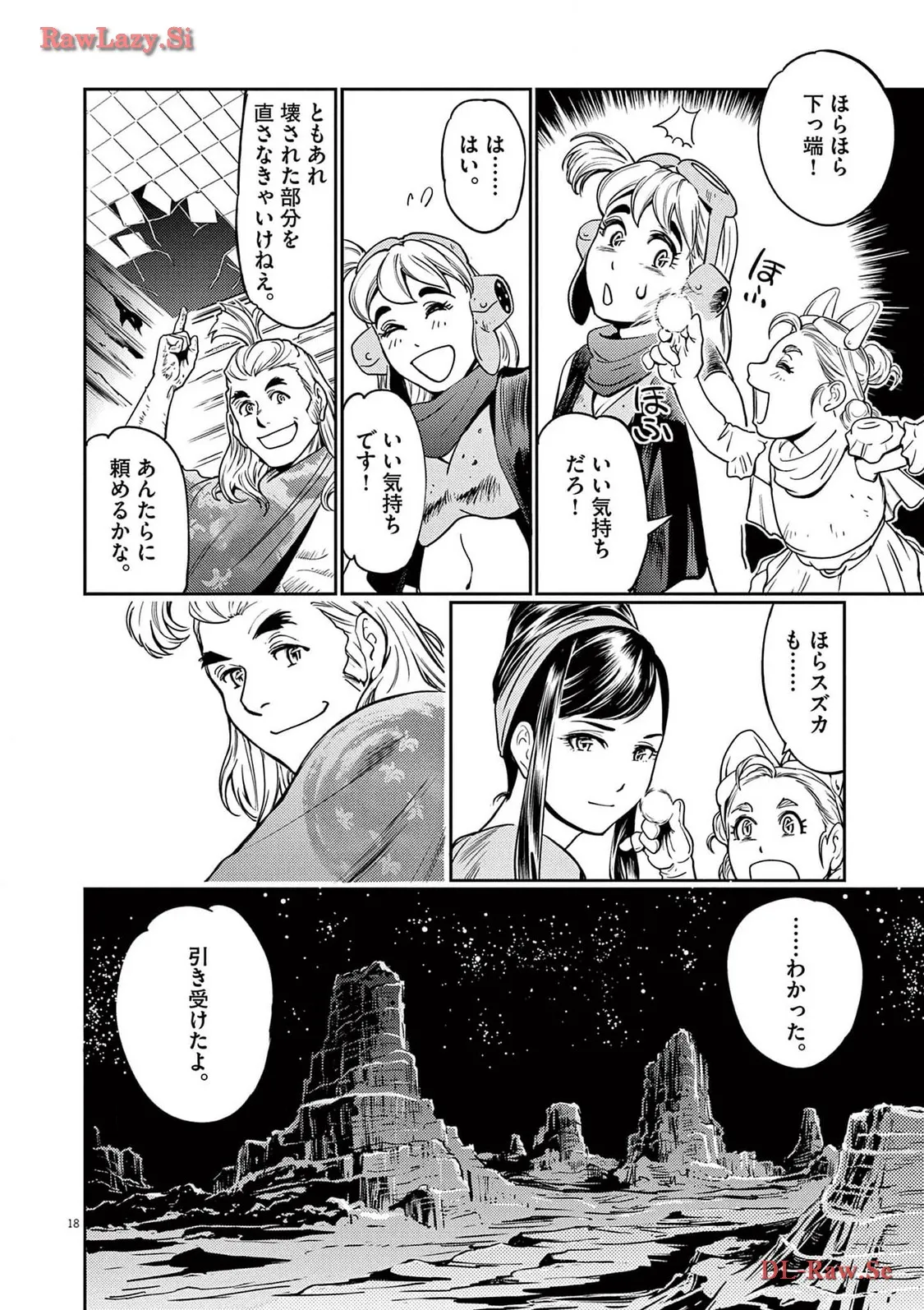 P19