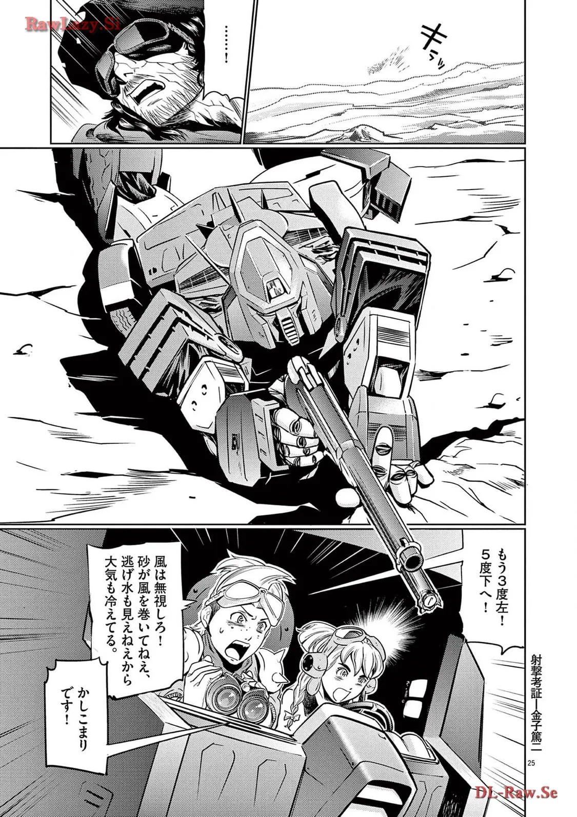 P25