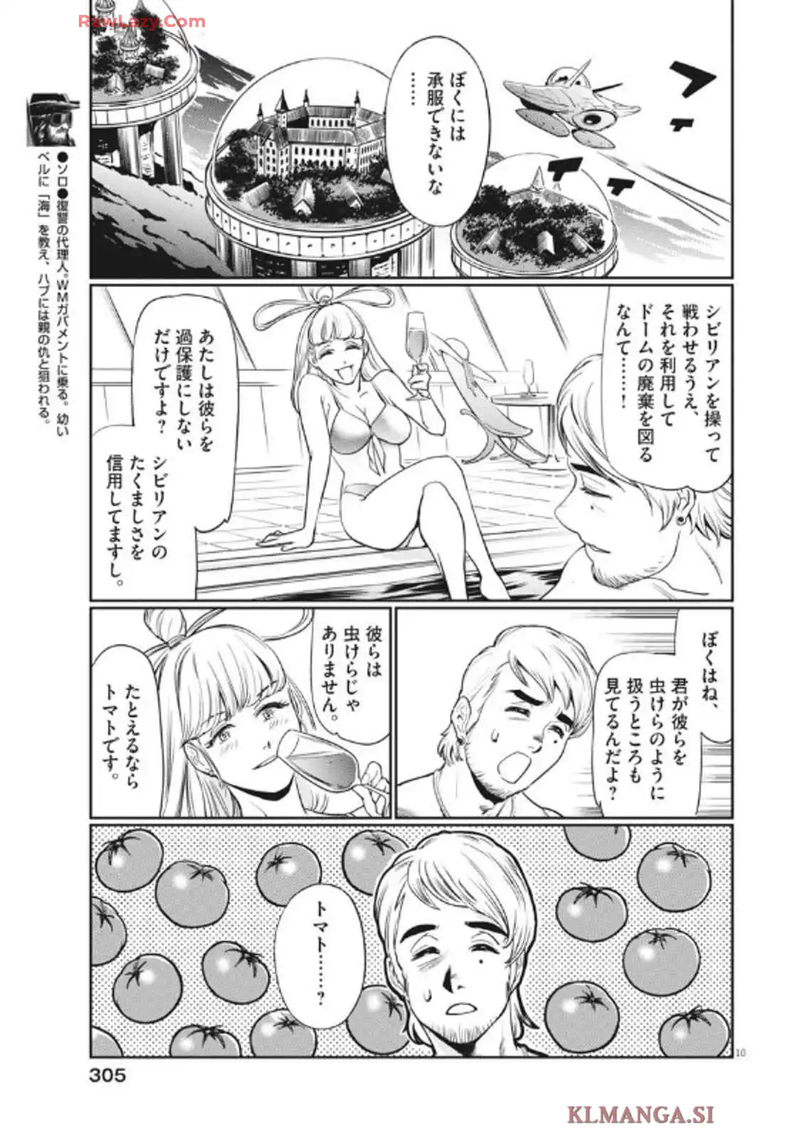 P10