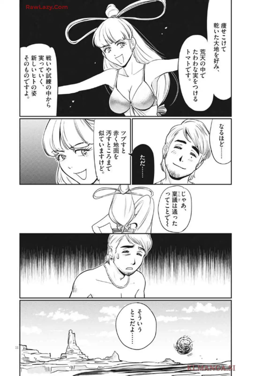 P11