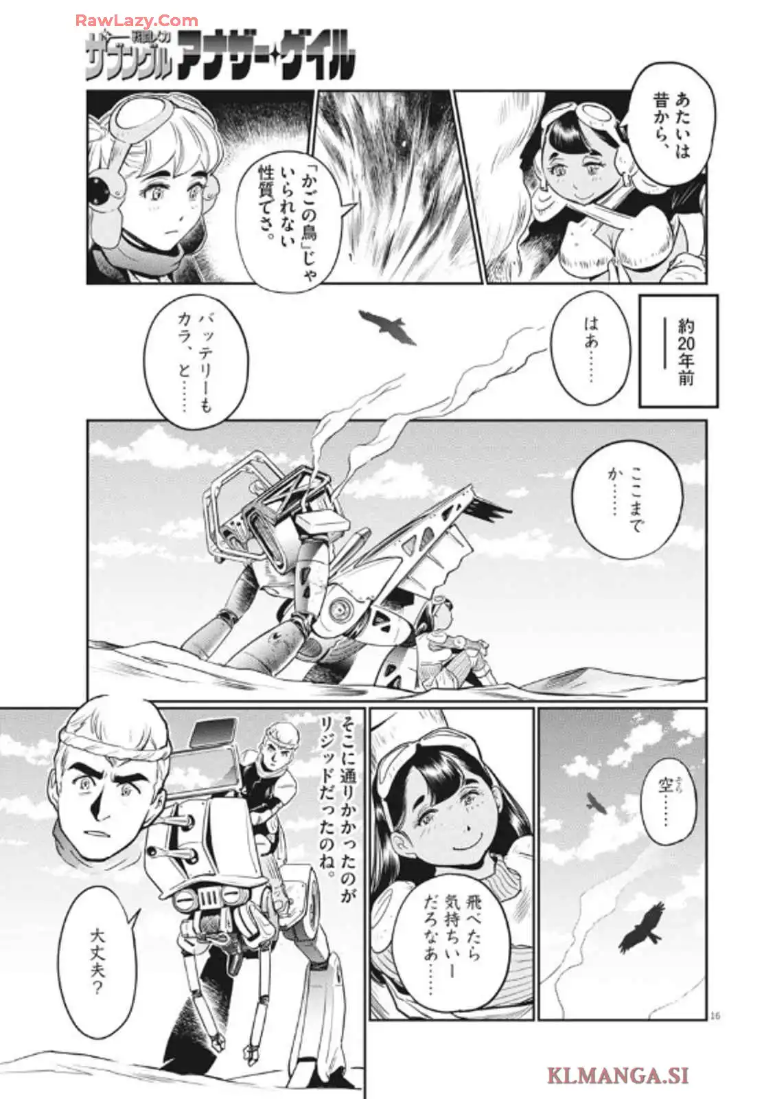 P16