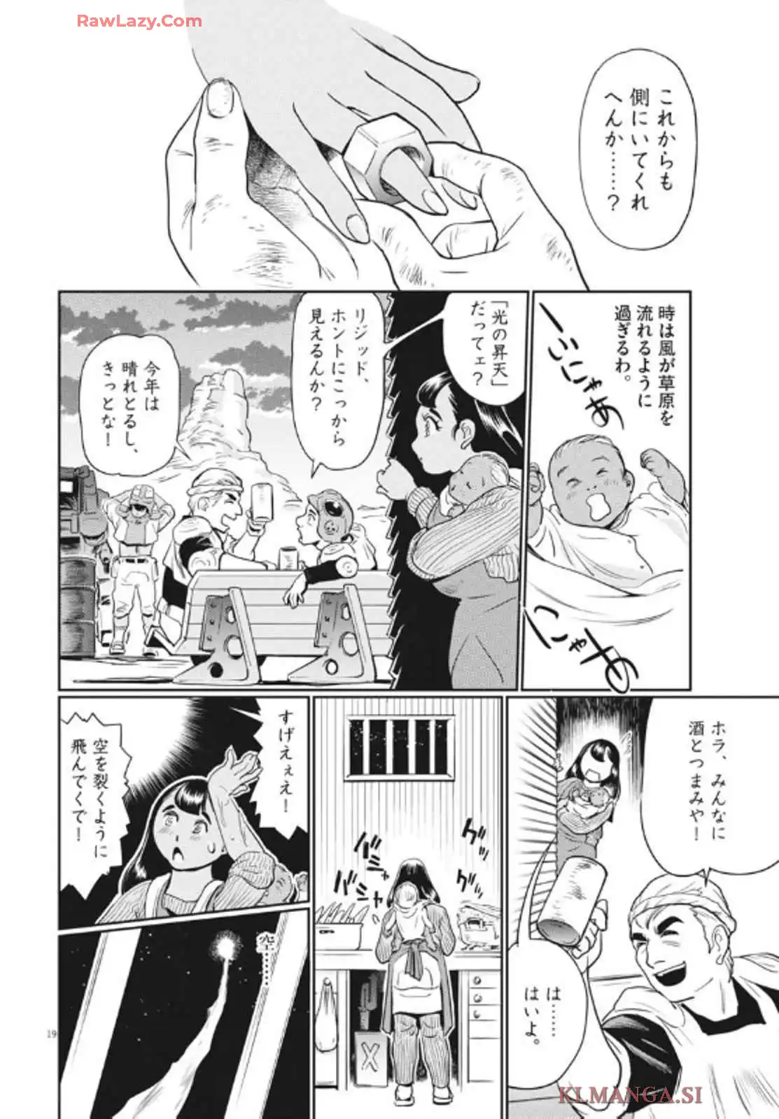 P19
