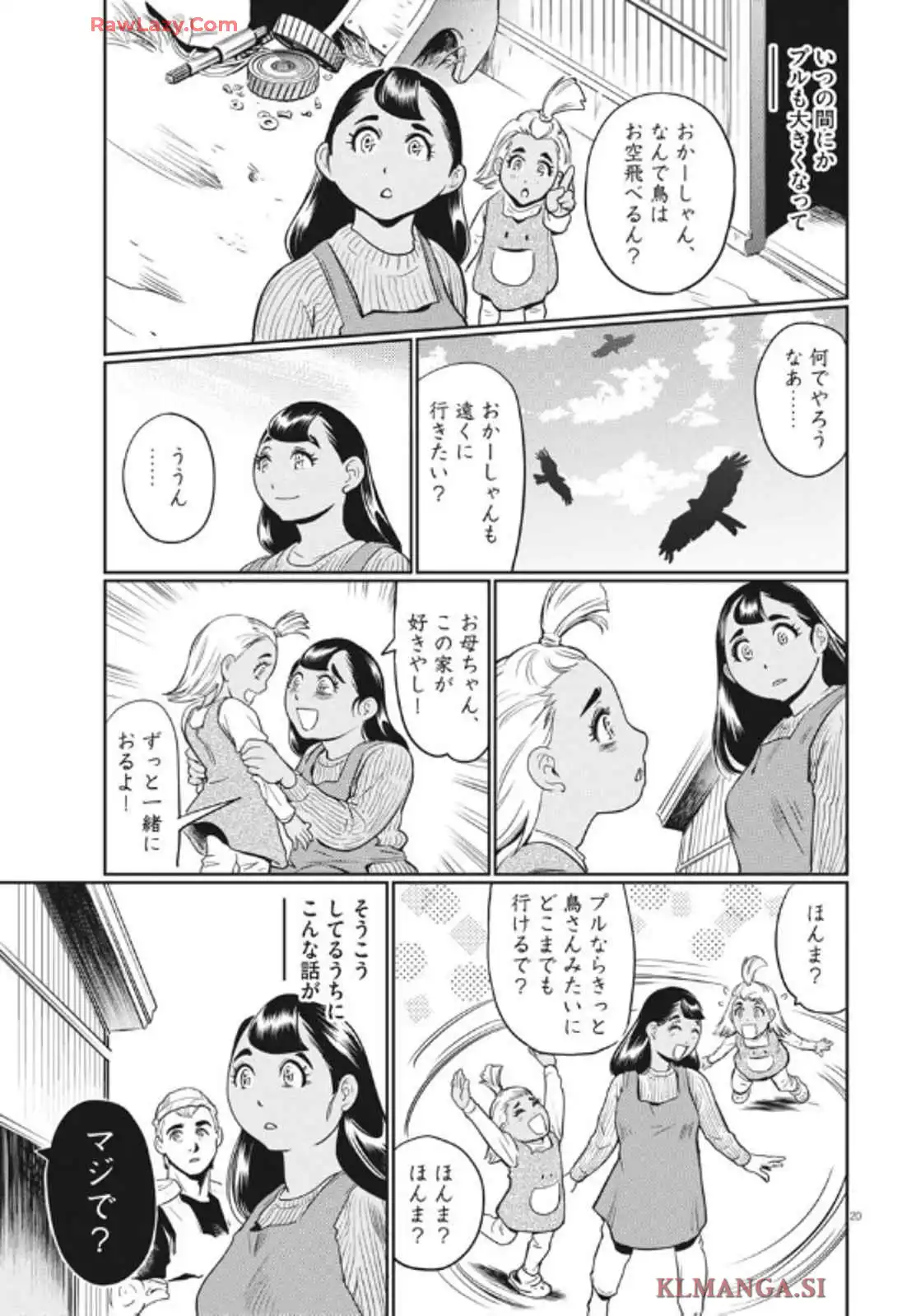 P20