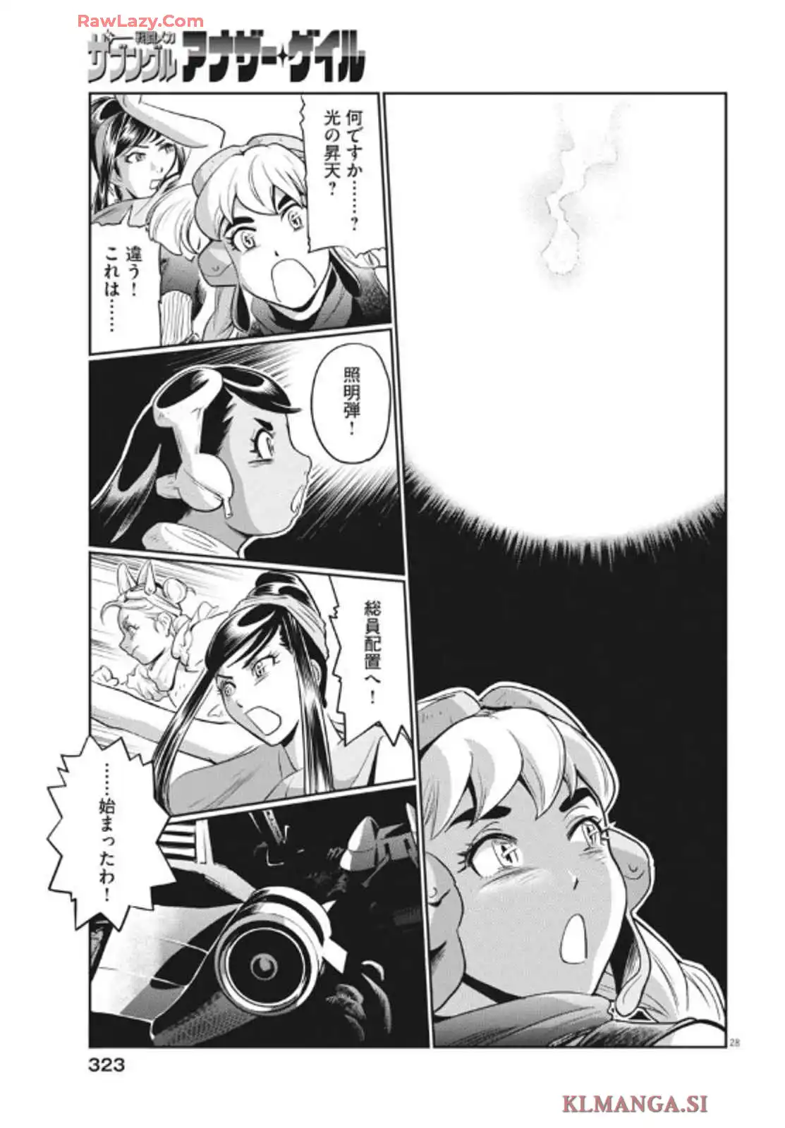 P28