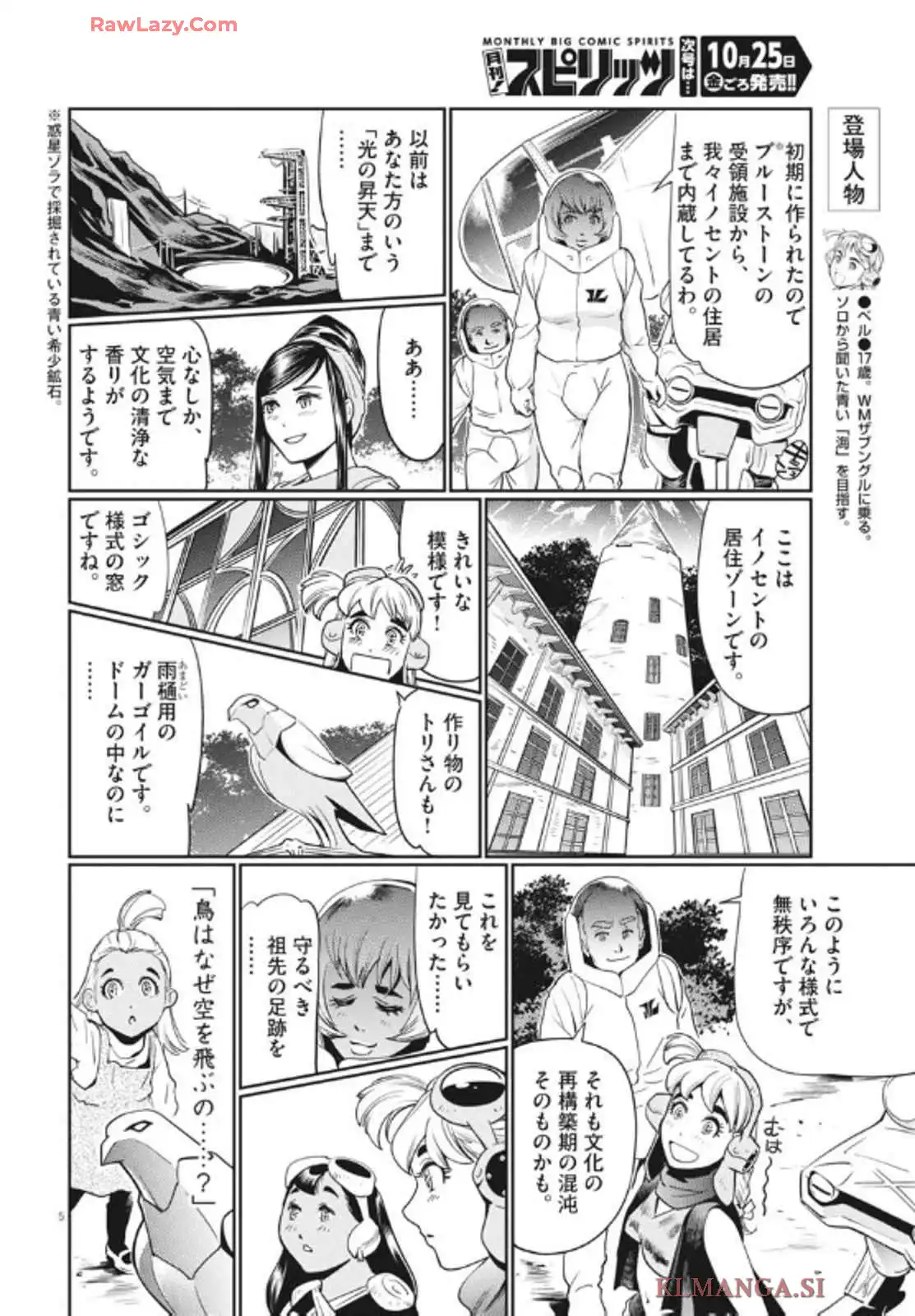 P5