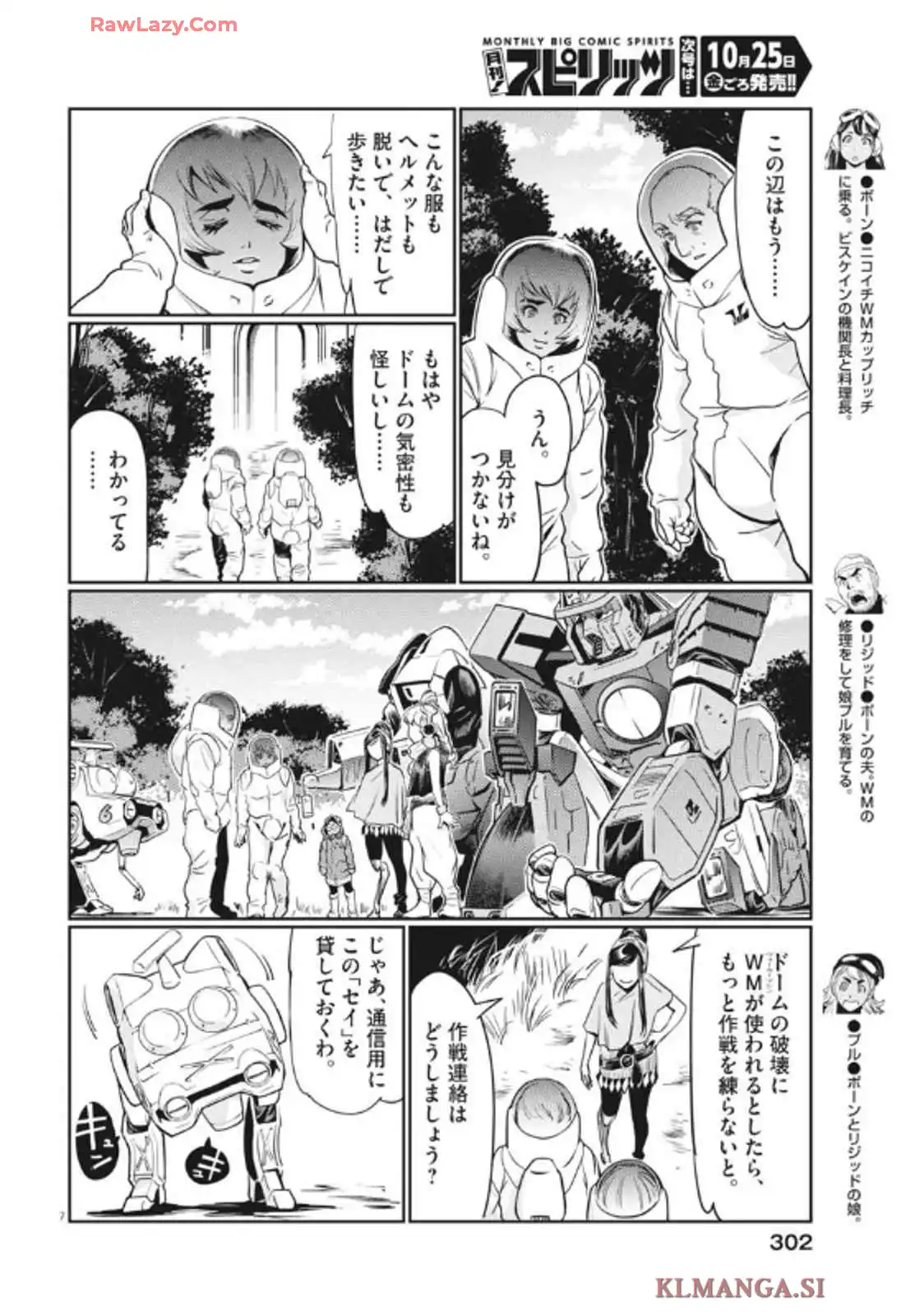 P7