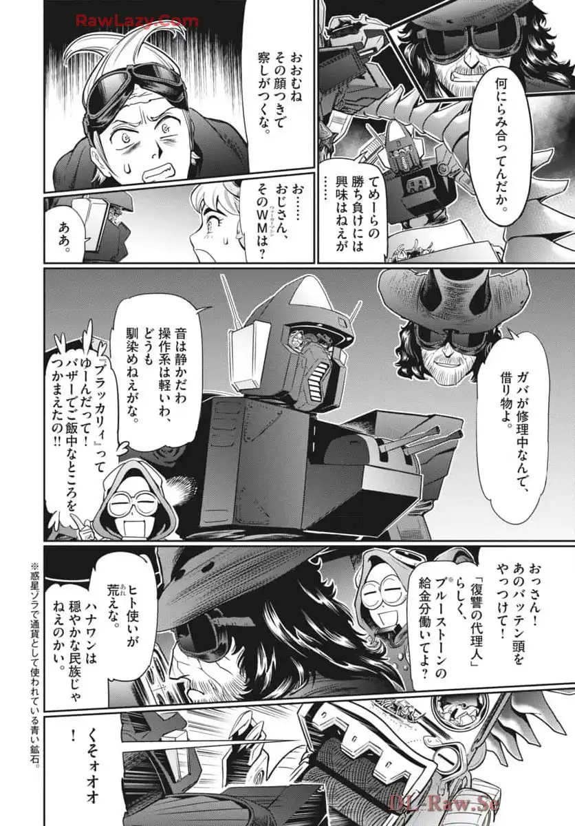 P12