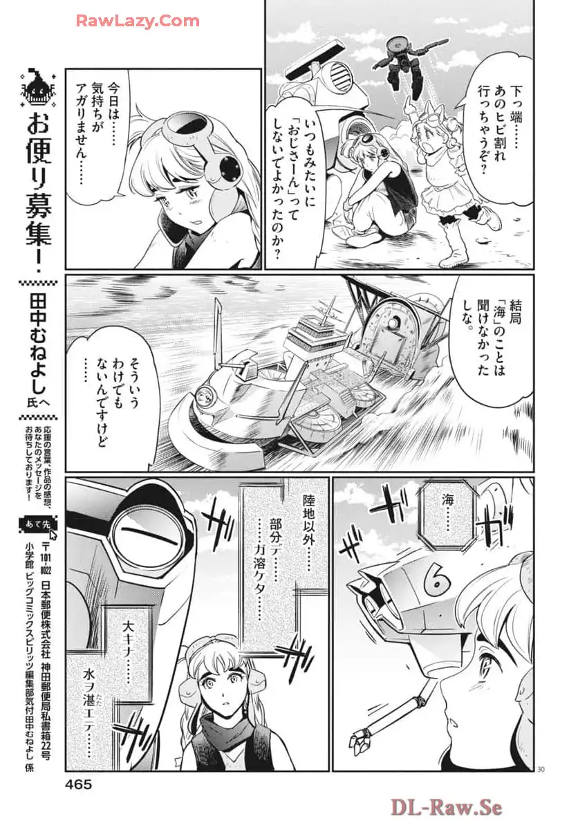 P29