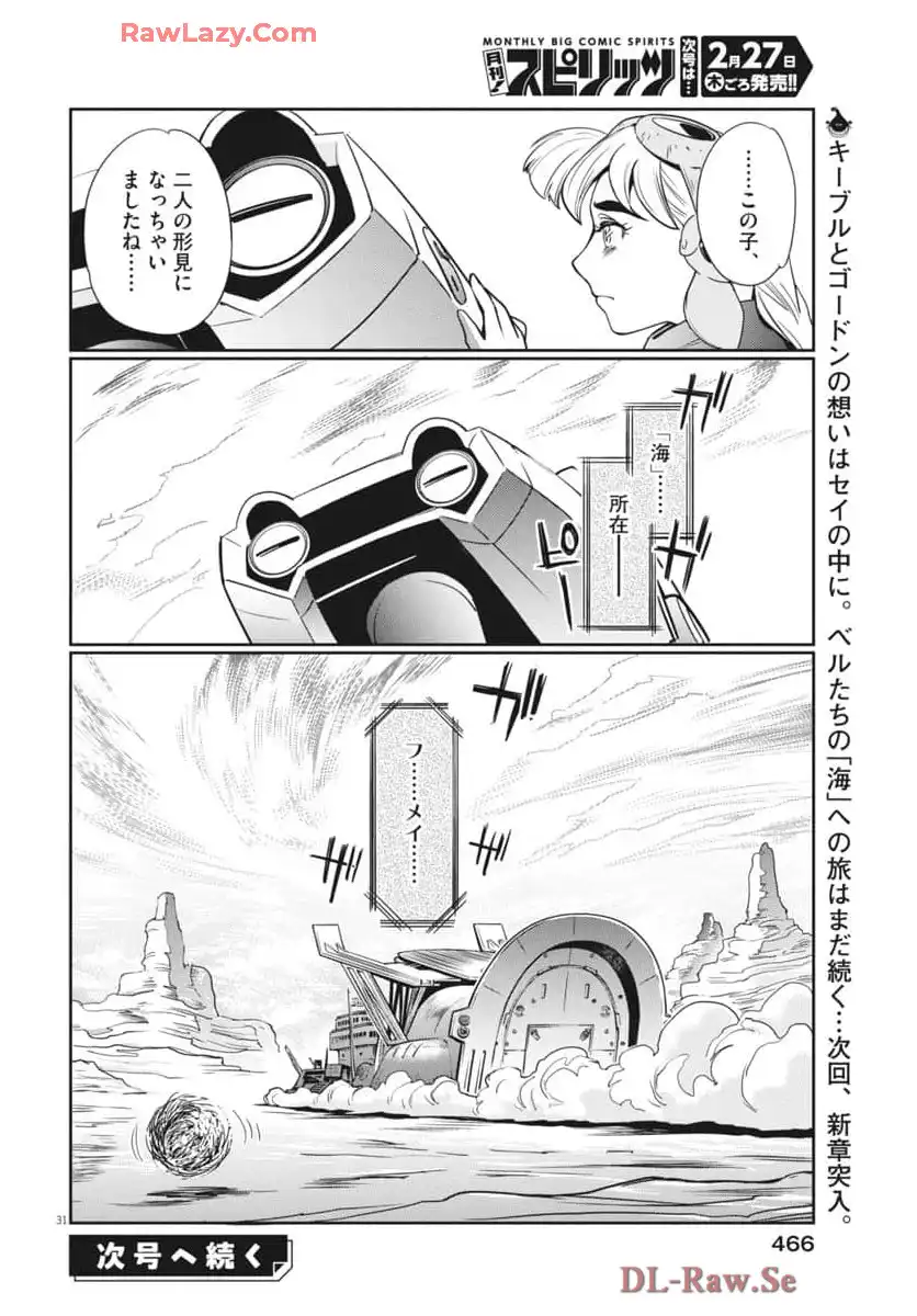 P30