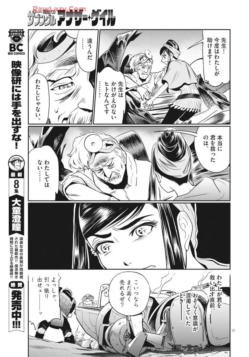 P11