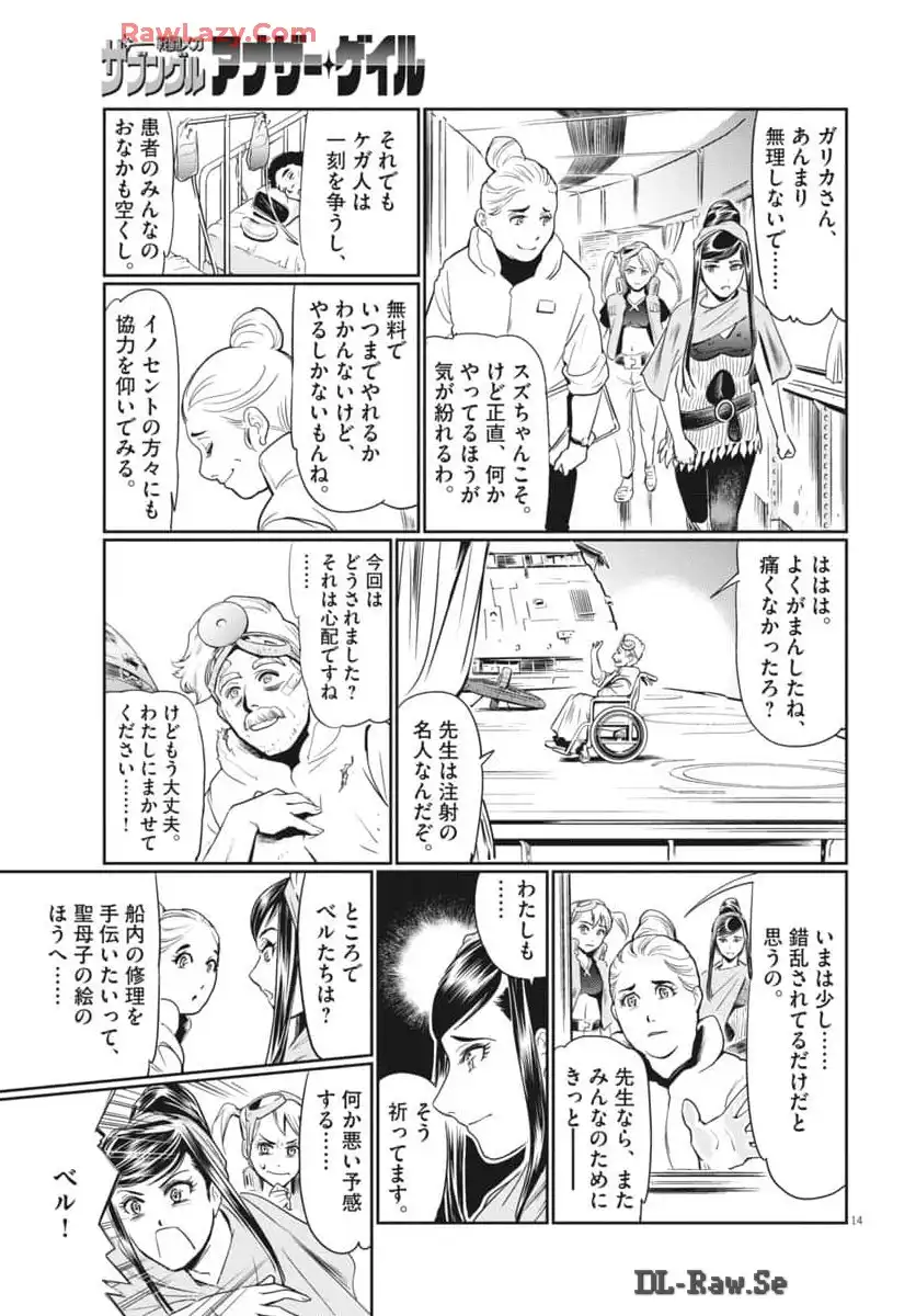 P15