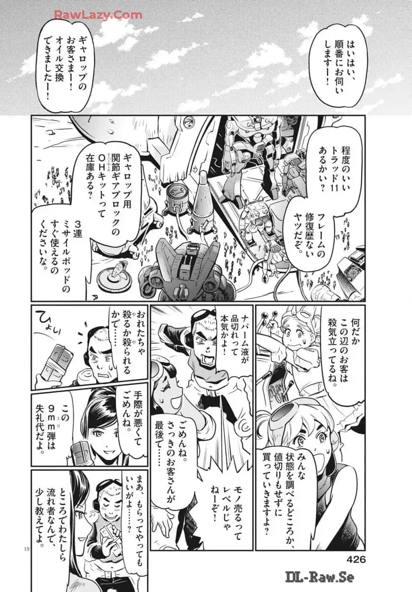 P20