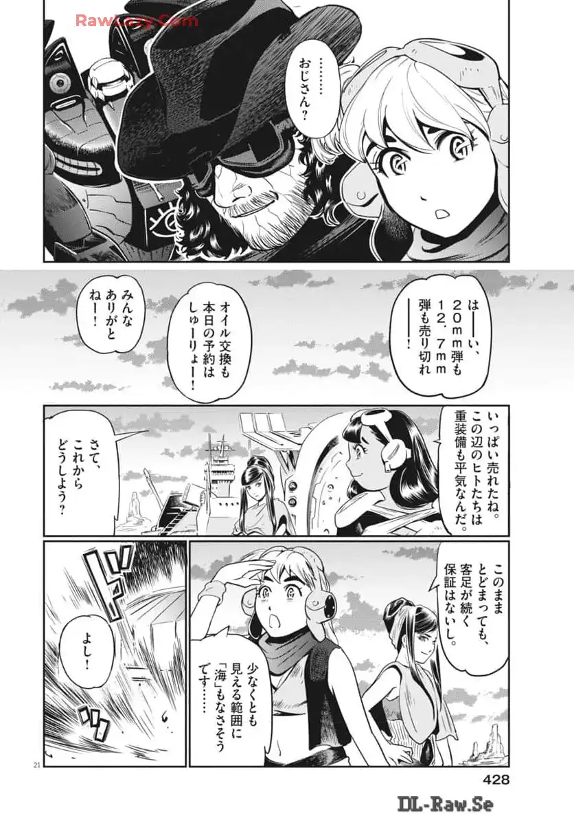 P22