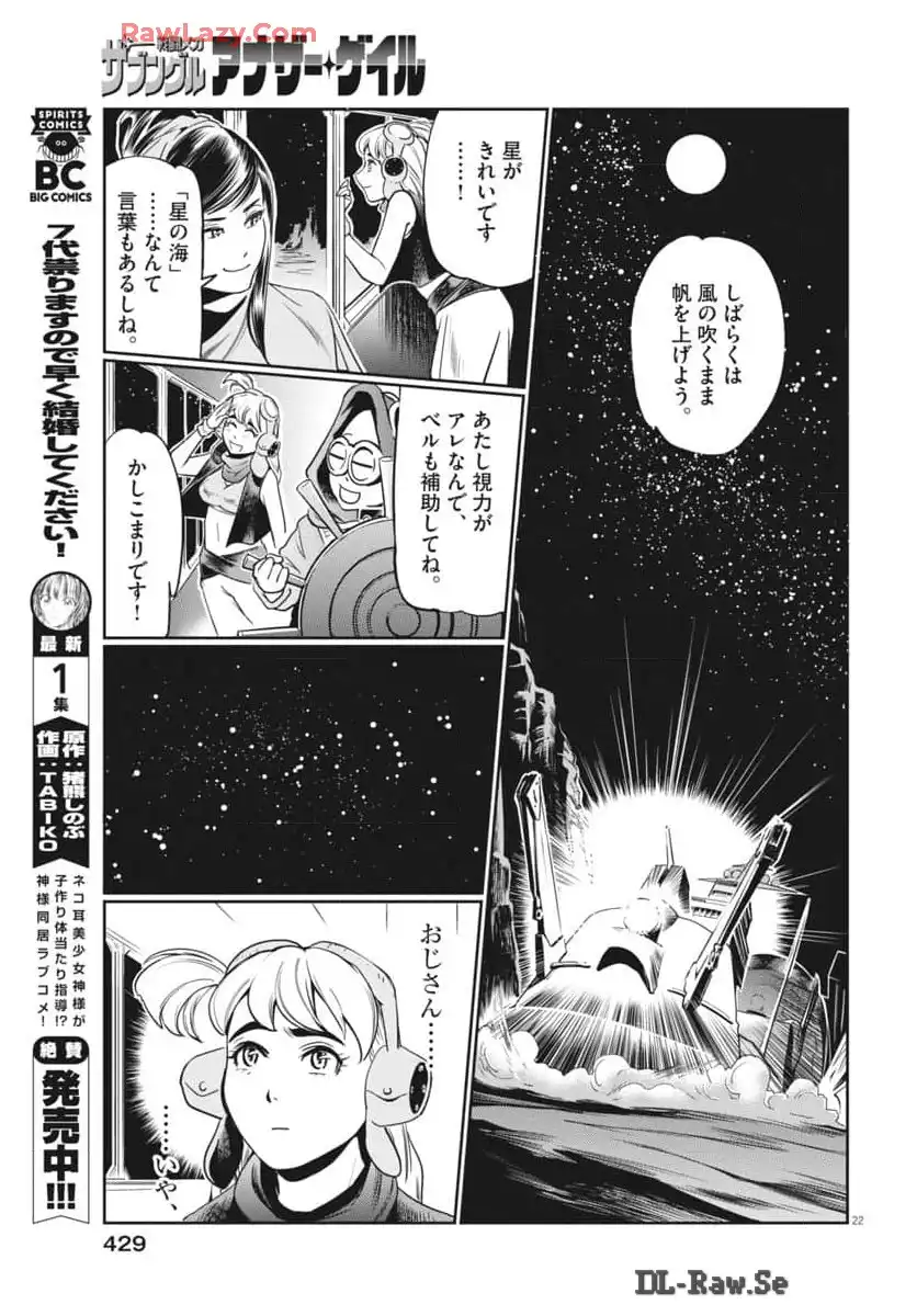 P23