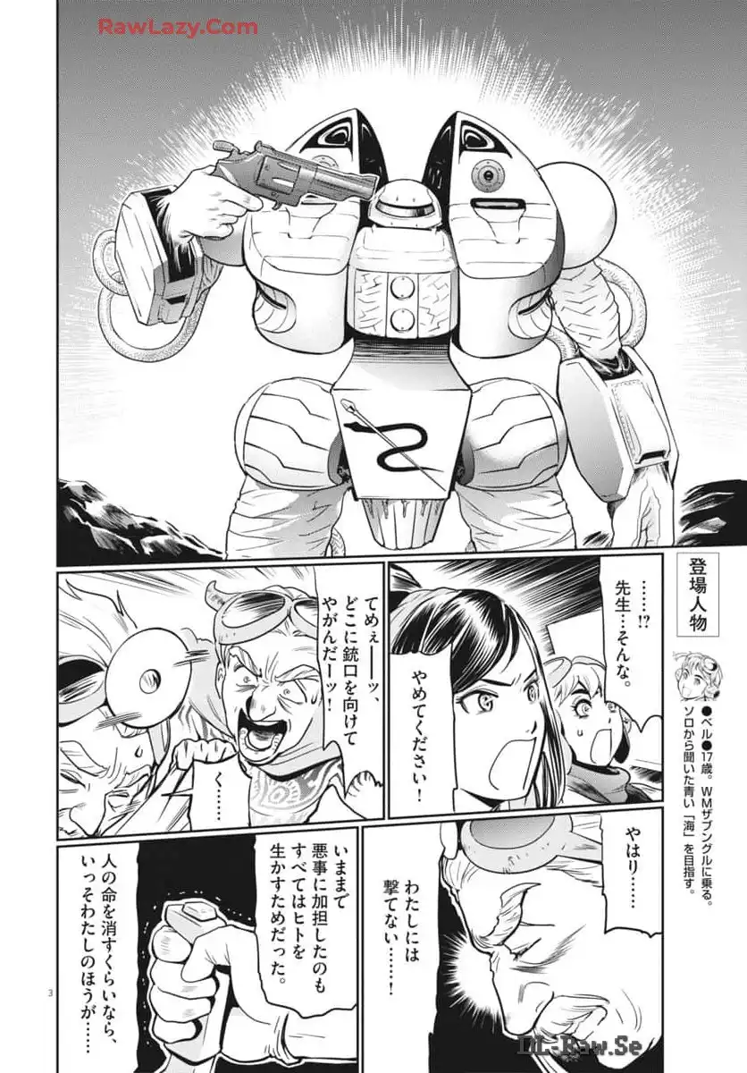P4