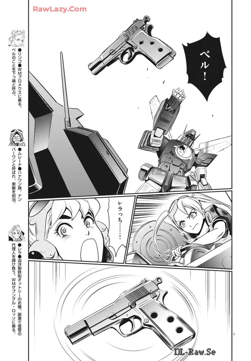 P7