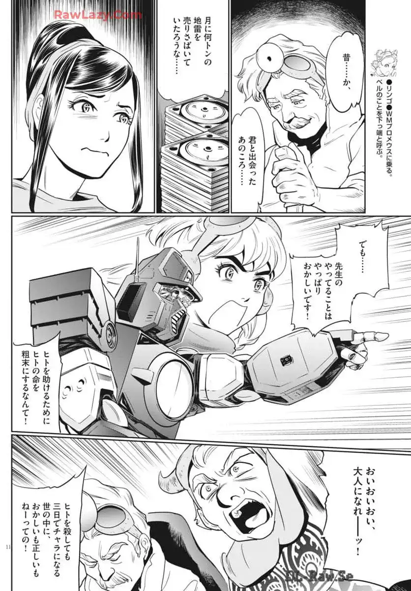 P11