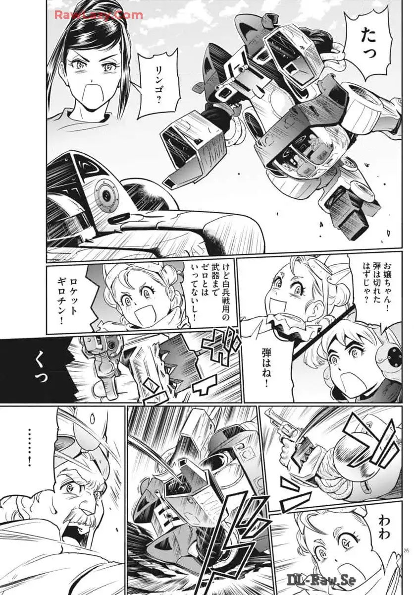 P26