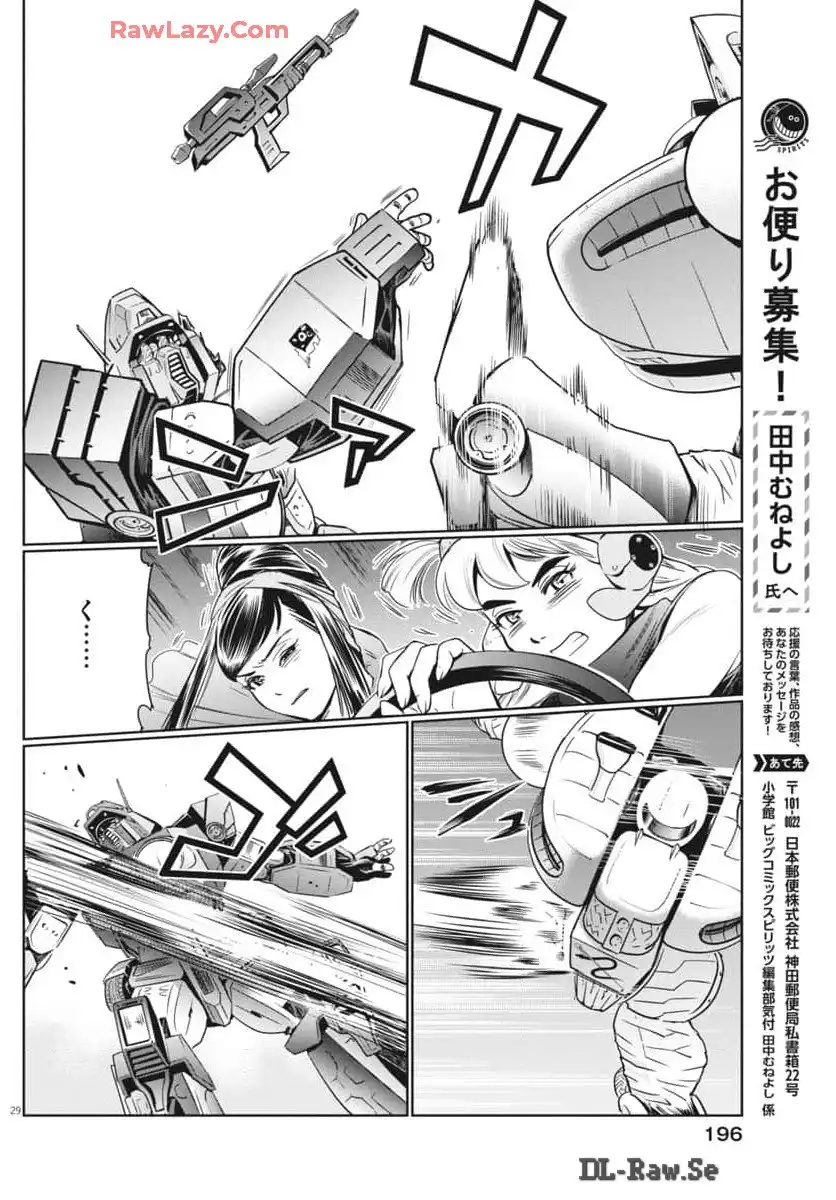 P29