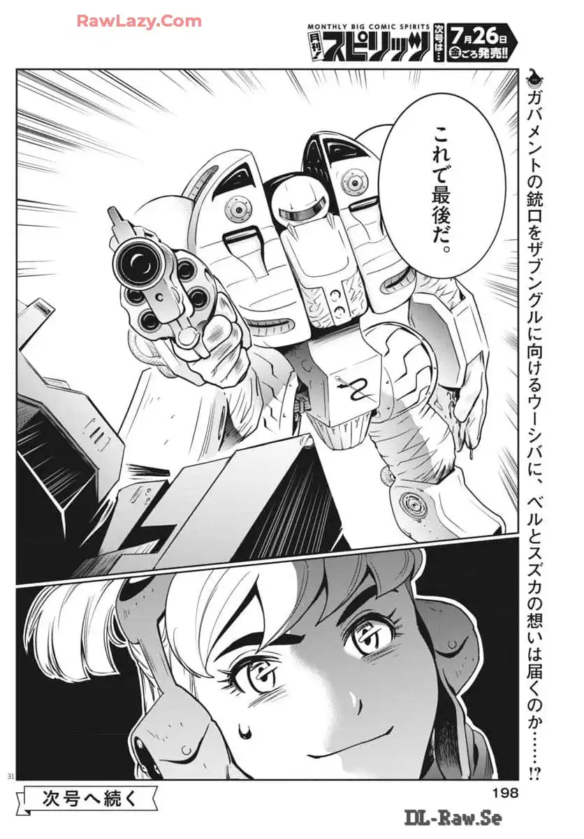 P31