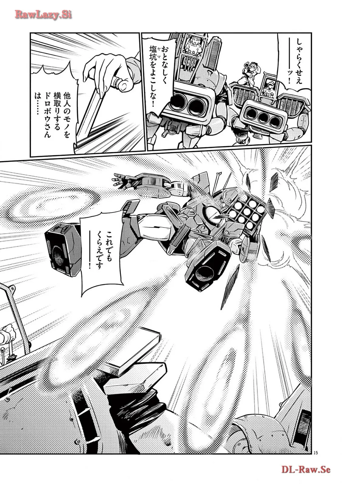 P15