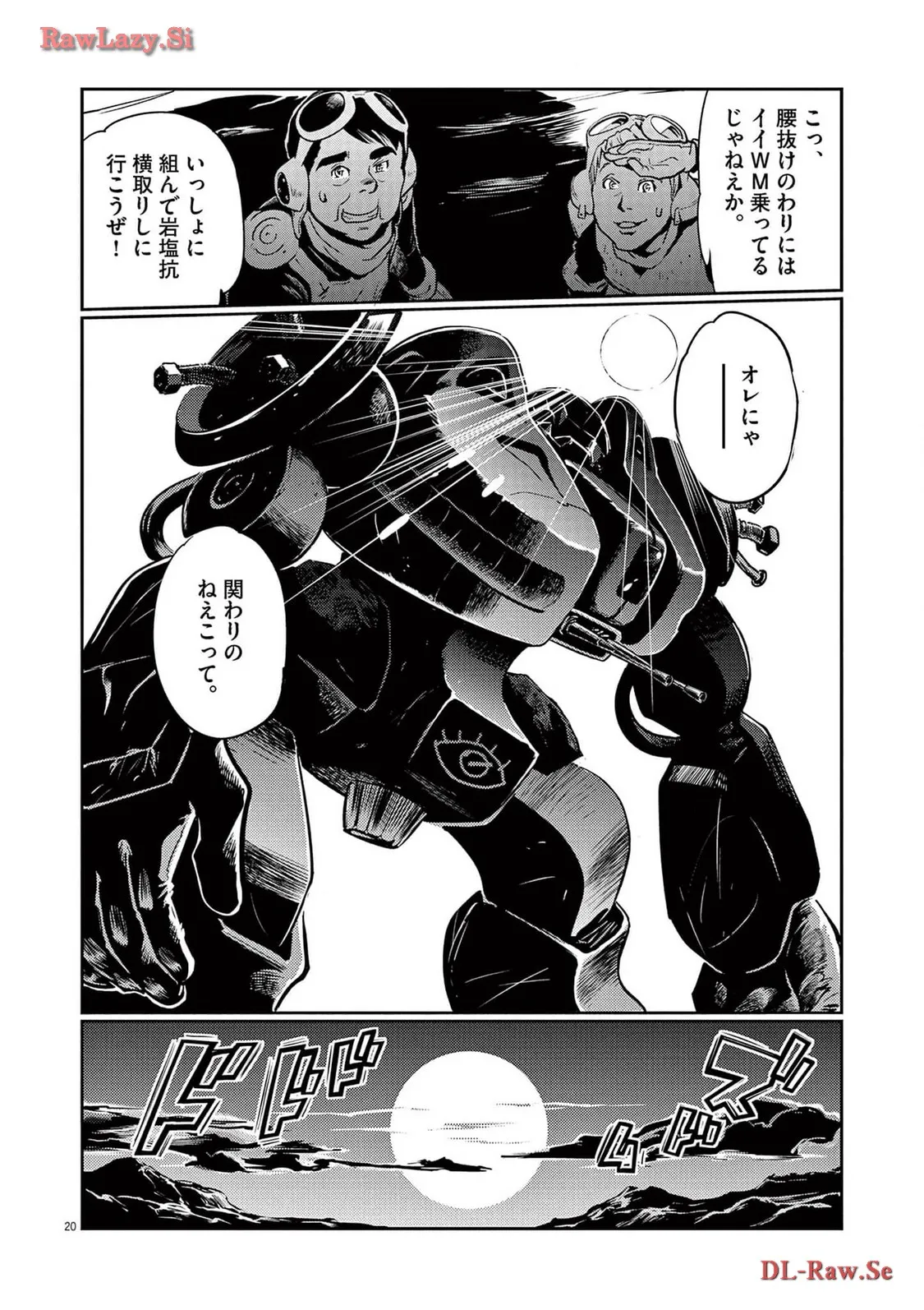P20