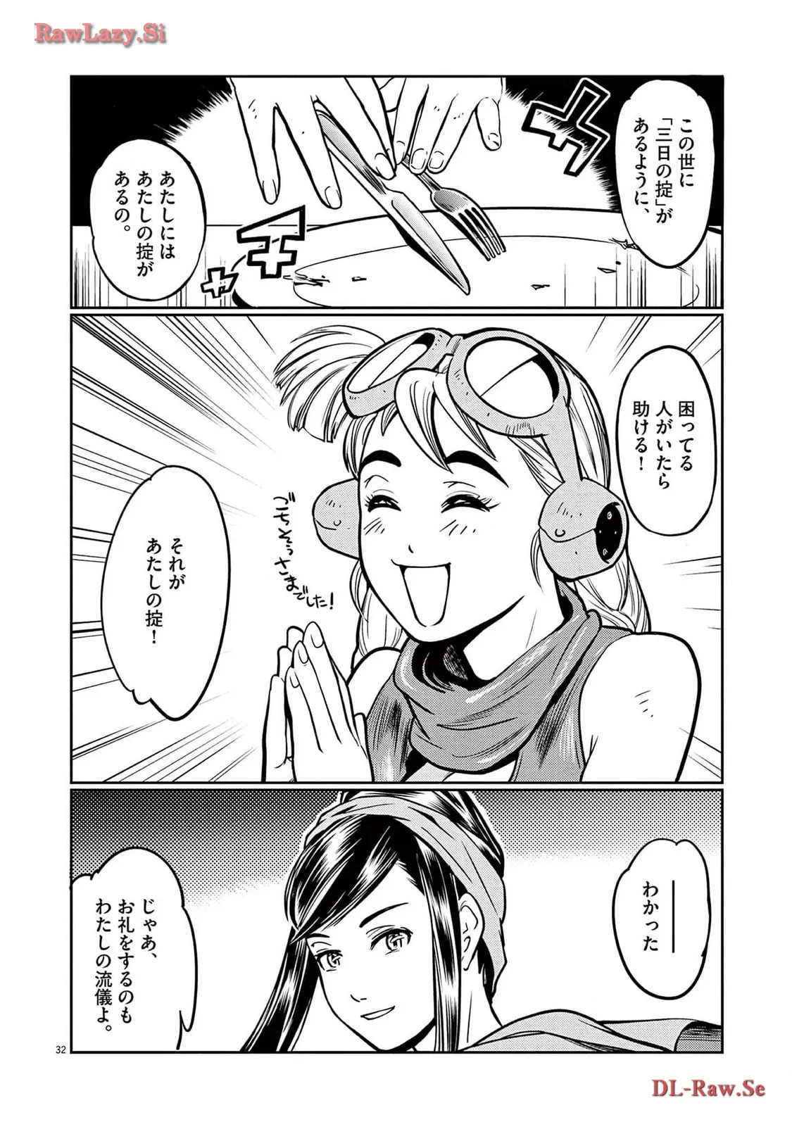 P32