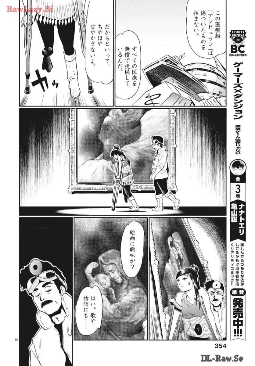 P16