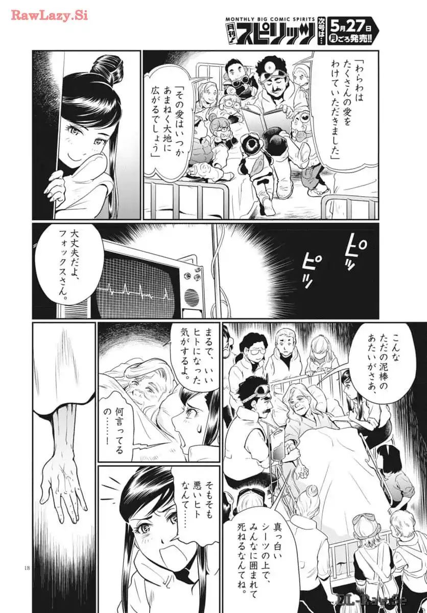 P18