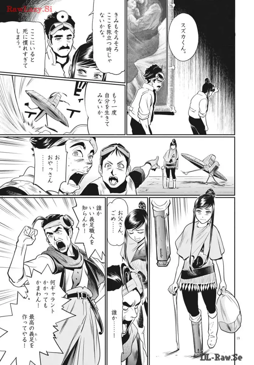 P19