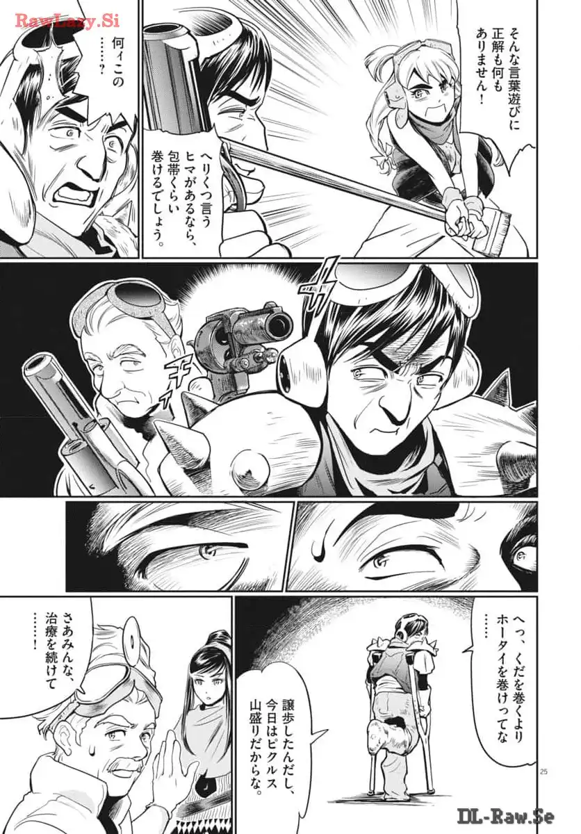 P25