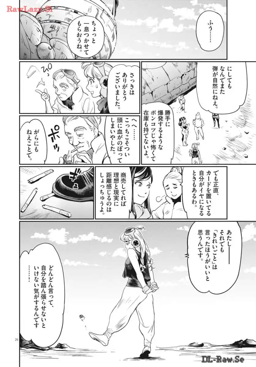 P26