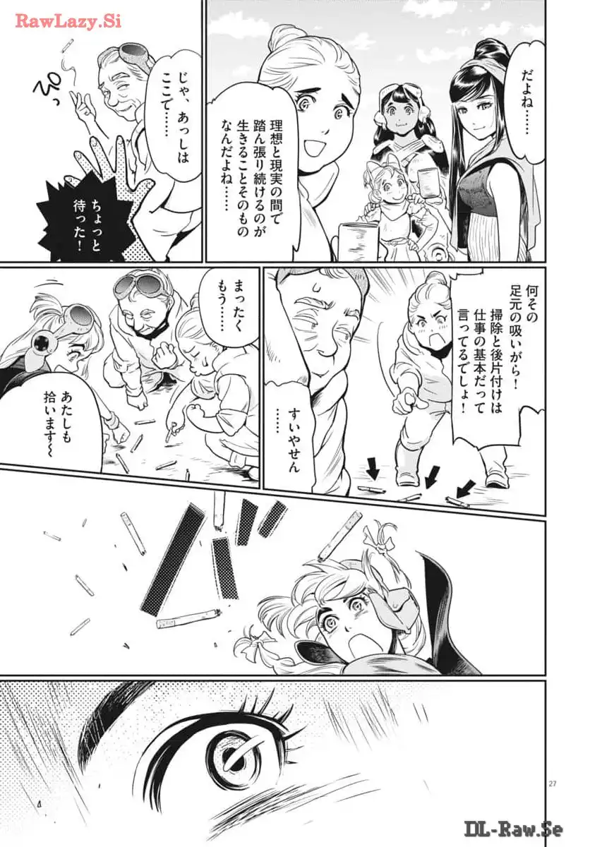 P27