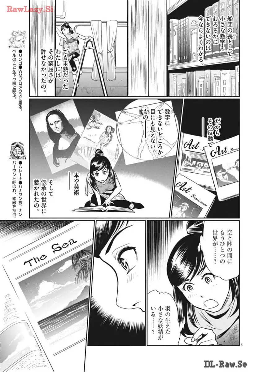P5