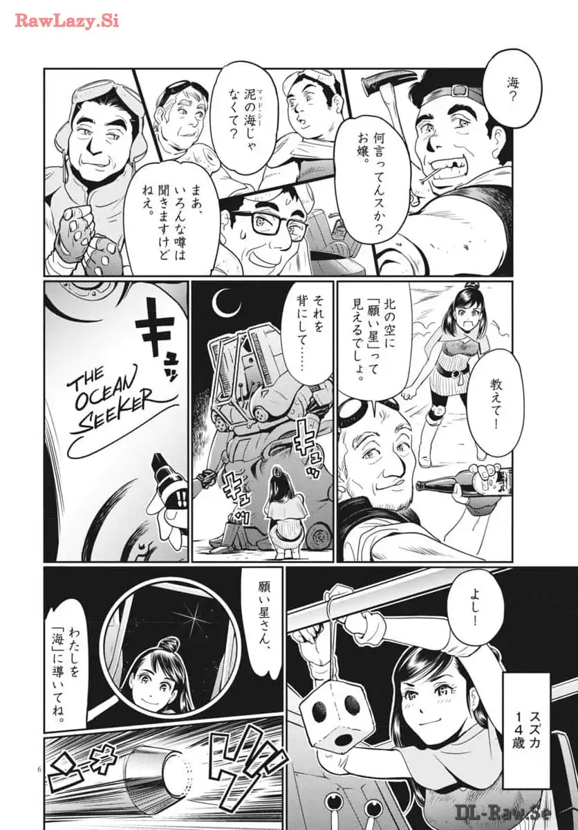 P6