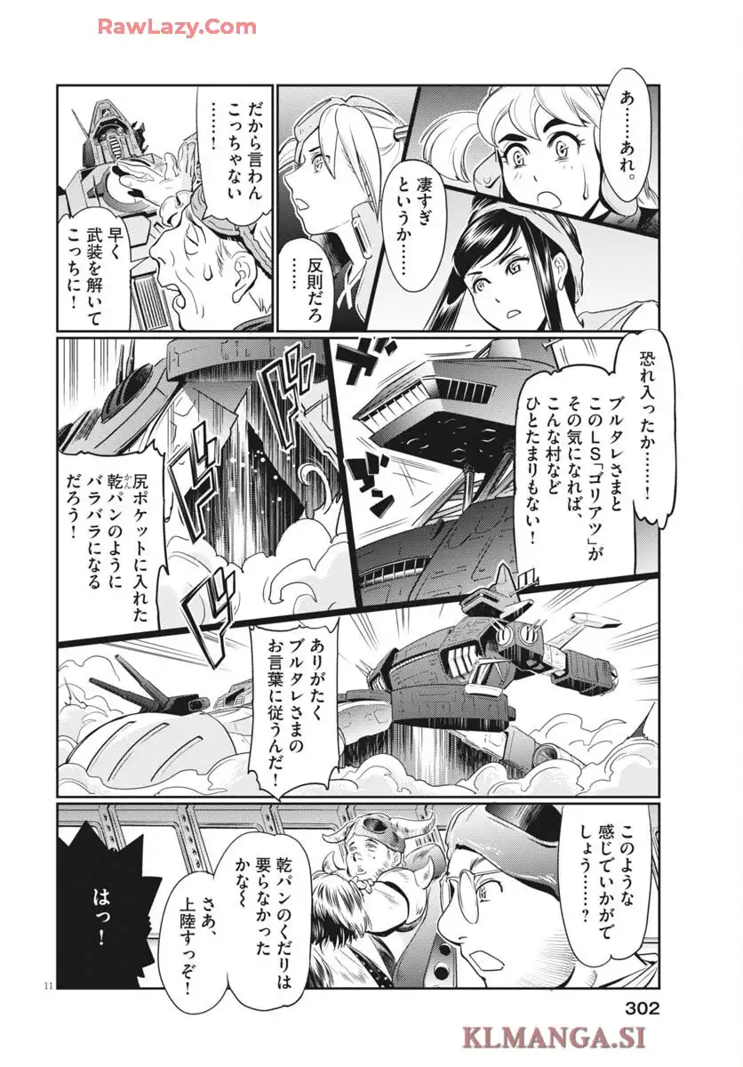P12