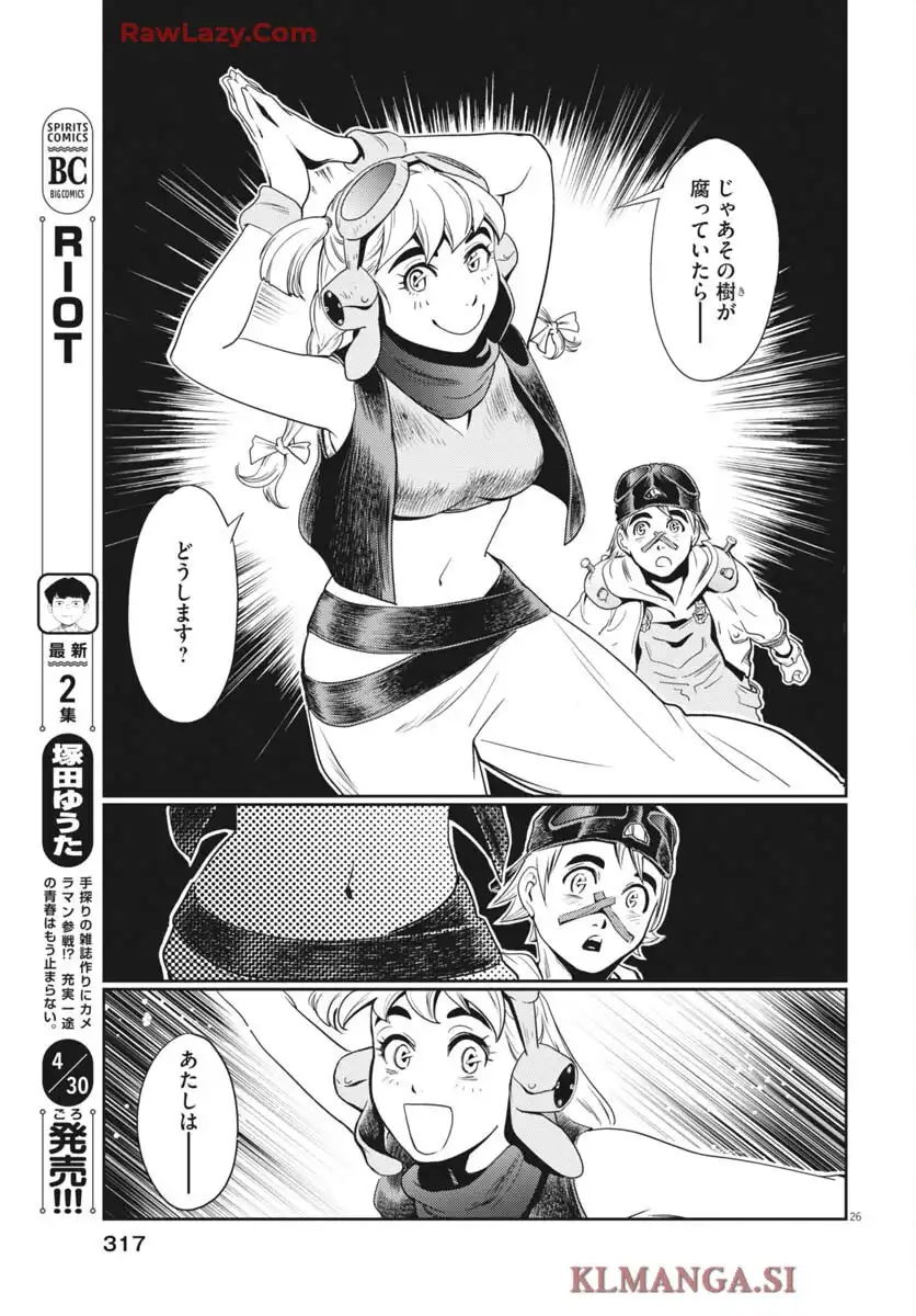 P27