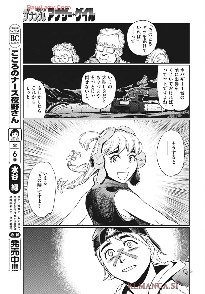 P29