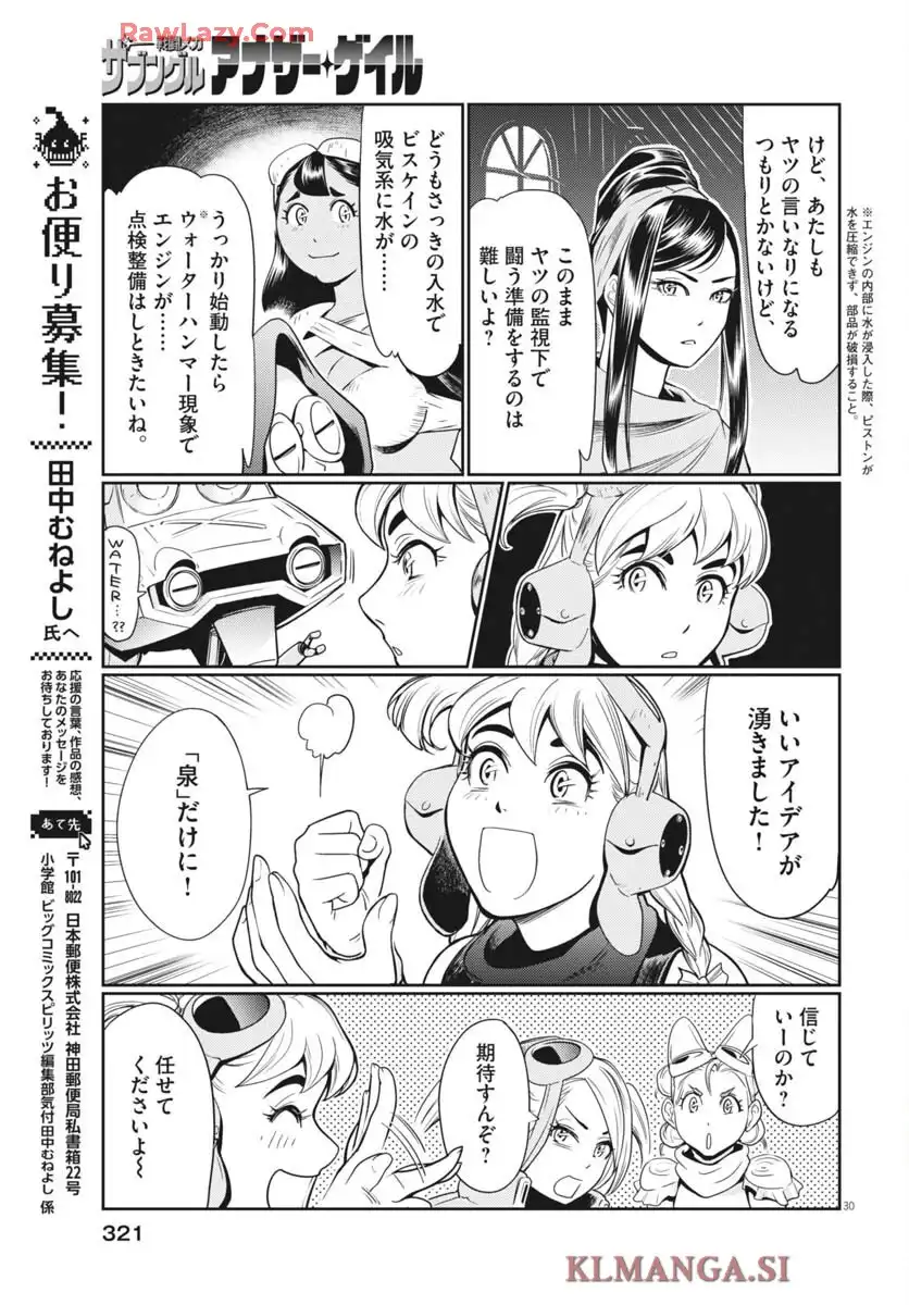 P31