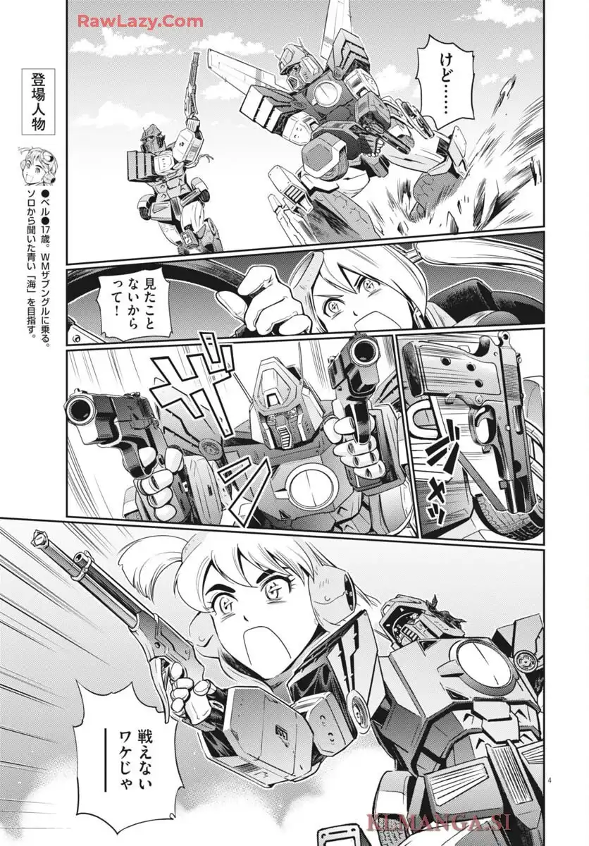 P5