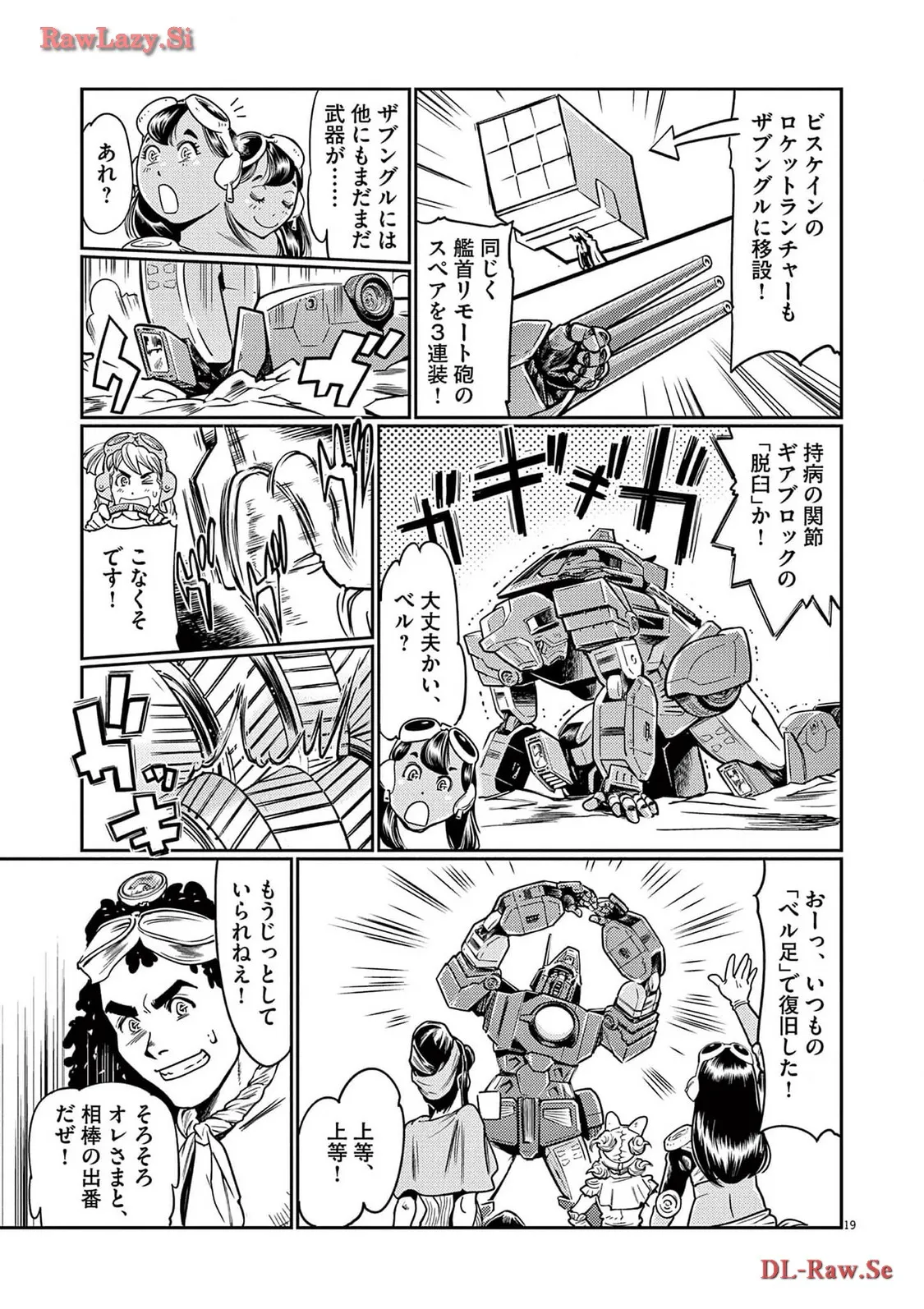 P19