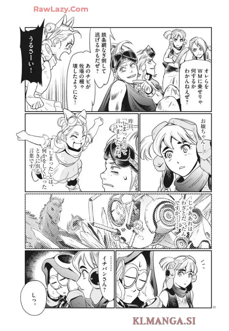 P19