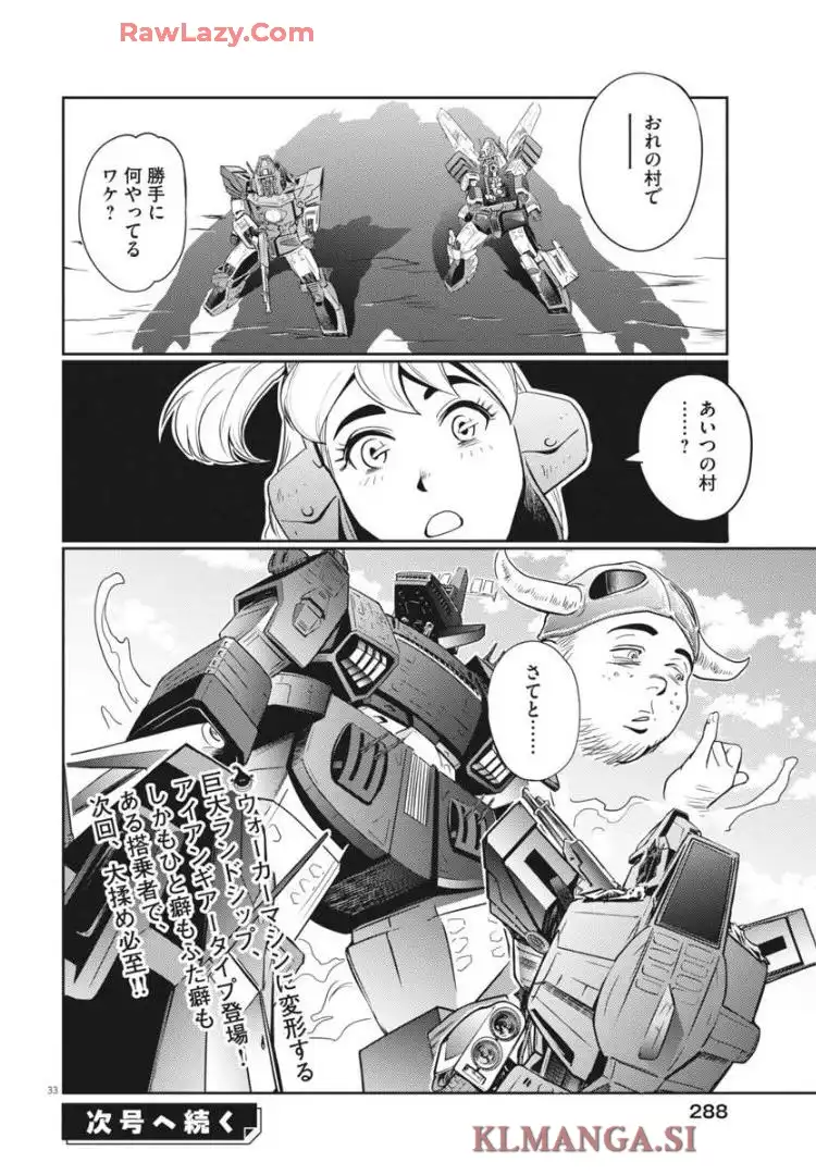 P32