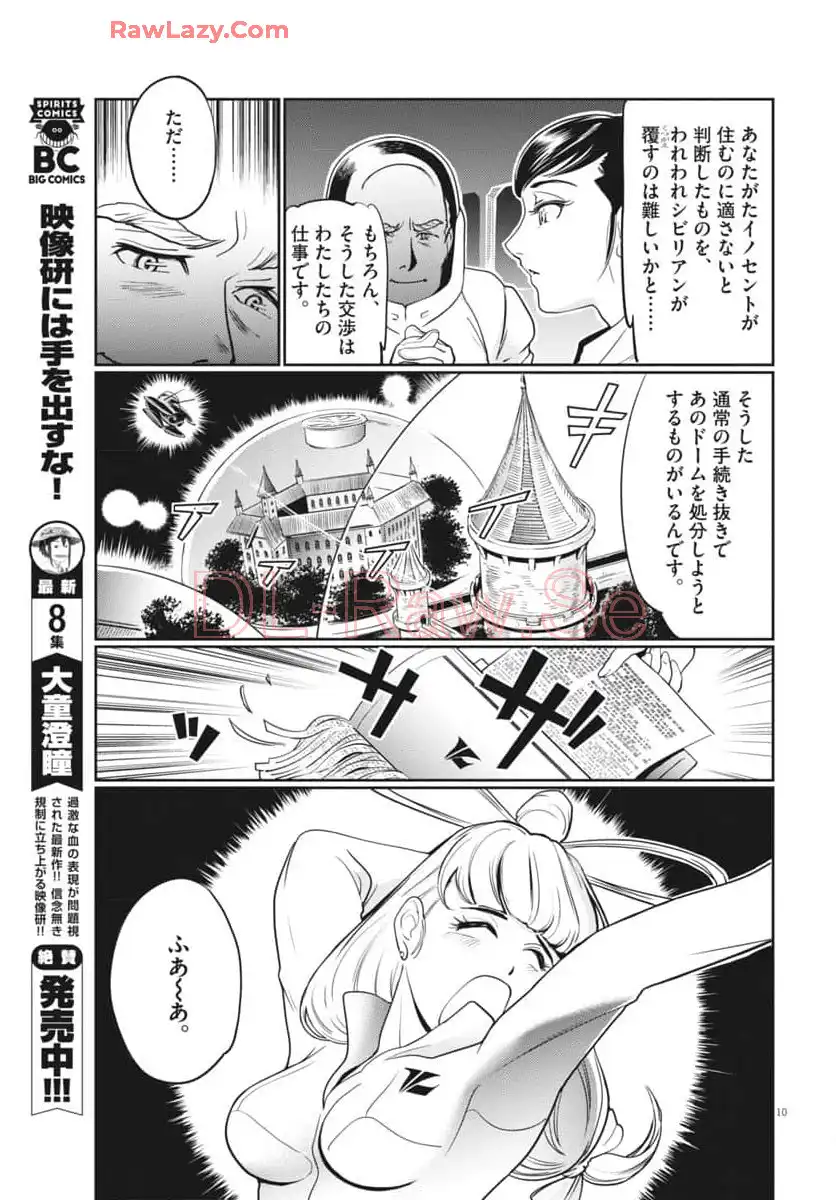 P11
