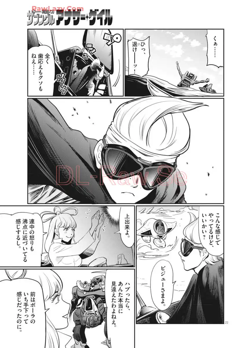 P23