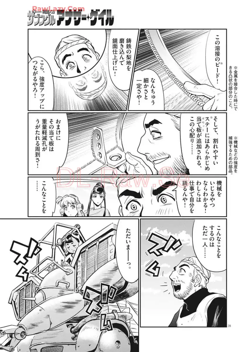 P29