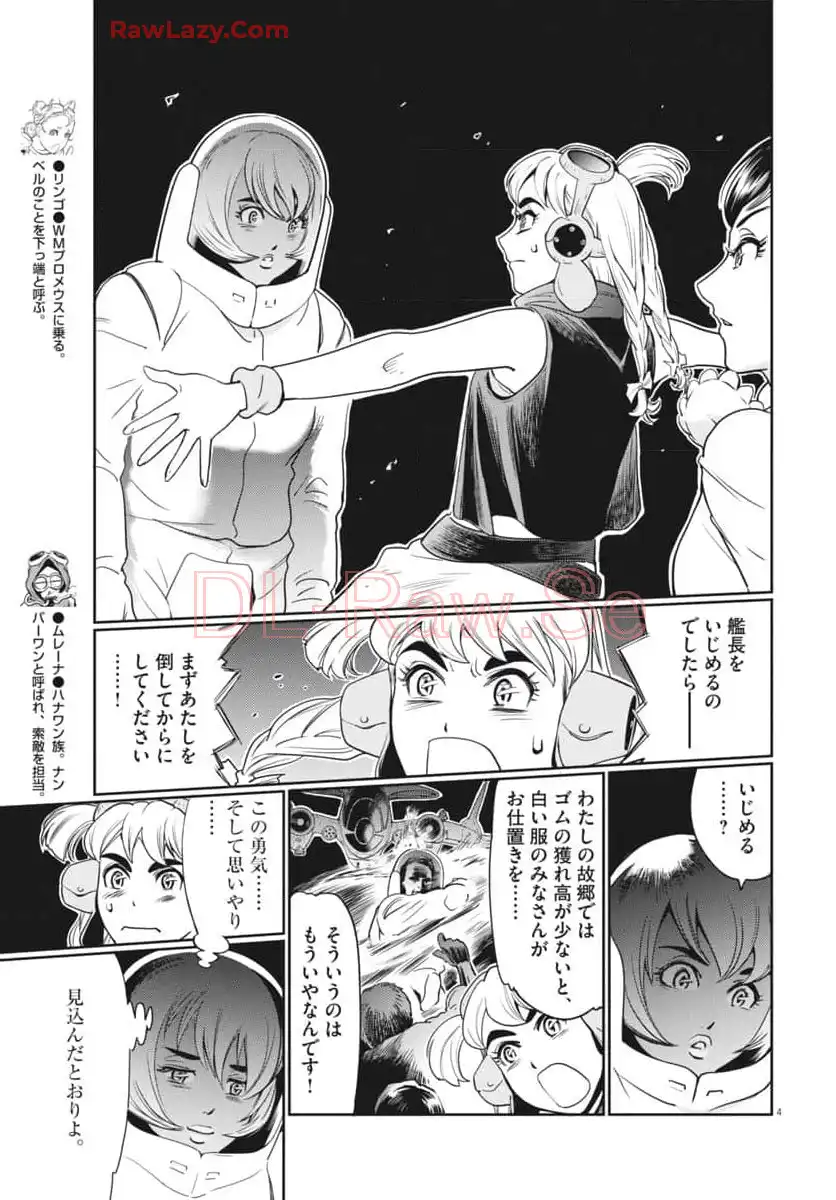 P5