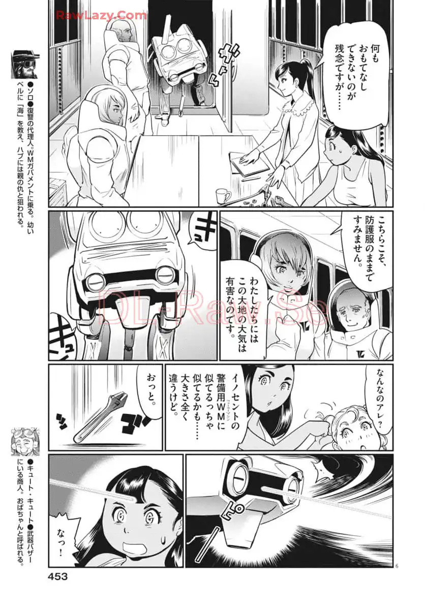 P7