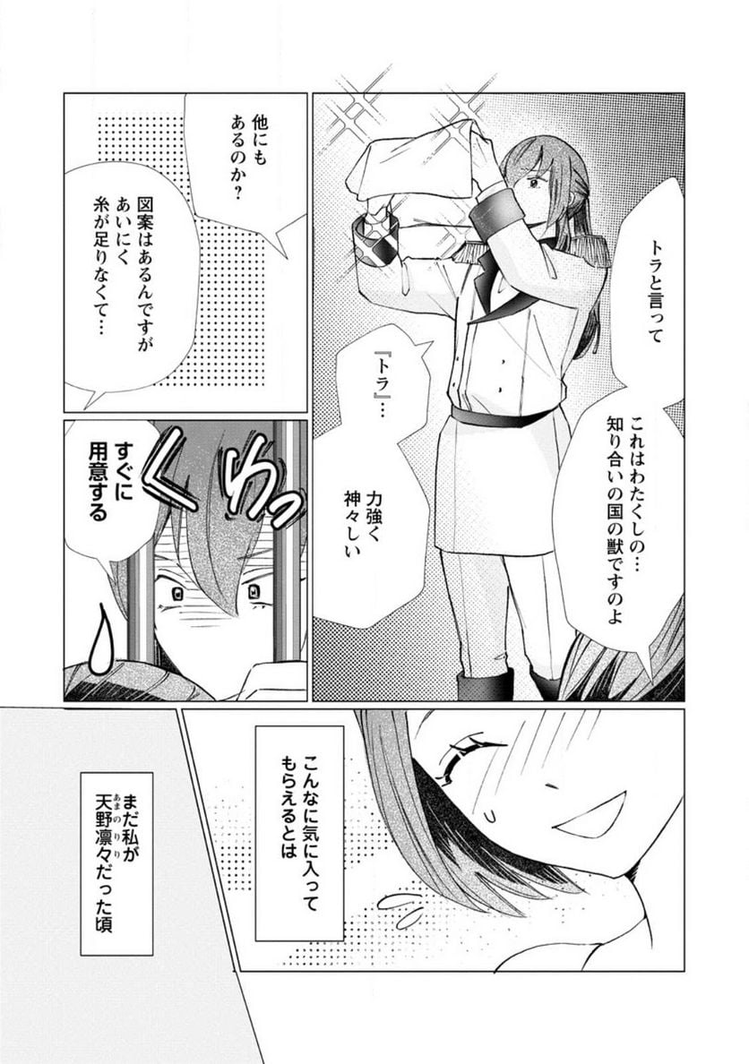 P25
